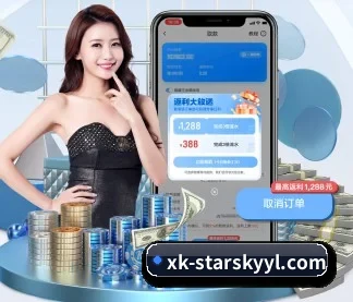 星空娱乐 APP
