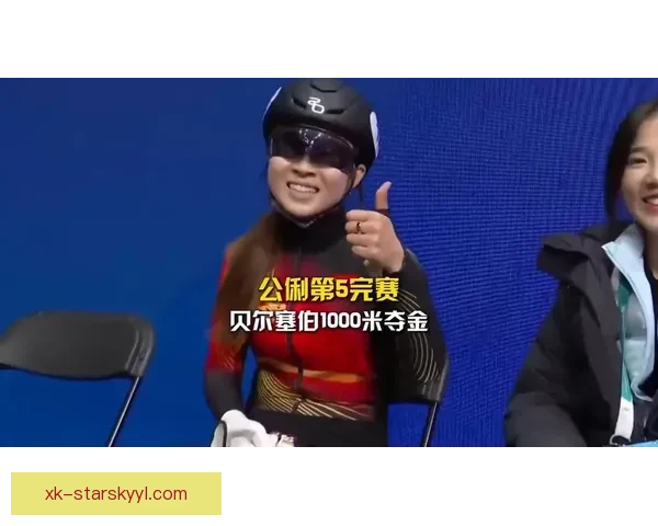 短道千米贝尔塞伯夺金公俐第五